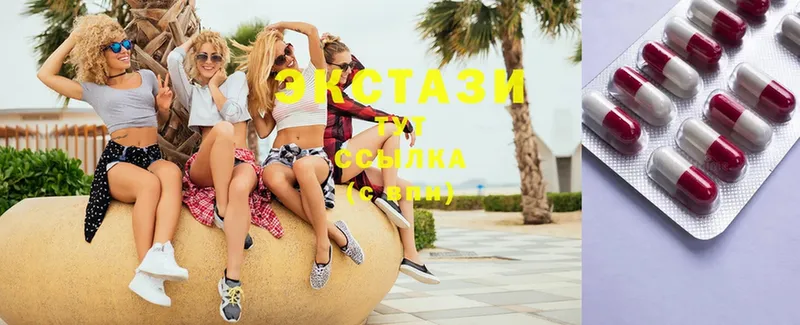 shop телеграм  Конаково  Ecstasy круглые 